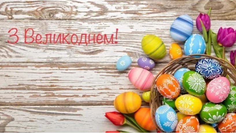 Пасха 2024: самые красивые поздравления в стихах, картинках и прозе